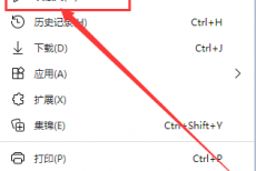 microsoft edge怎么导出书签？microsoft edge导出书签教程