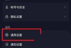 抖音怎么打字出表情包？抖音打字出表情包教程