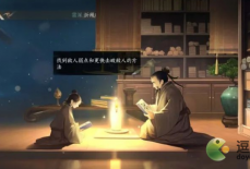 逆水寒手游幸运值提升攻略