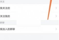 学习通怎么创建团队?学习通创建团队方法