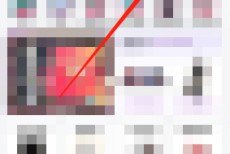 哔哩哔哩会员购浏览记录怎么查看？哔哩哔哩会员购浏览记录查看方法