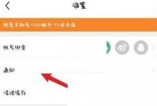 每日瑜伽怎么关闭提醒时间?每日瑜伽关闭提醒时间方法