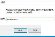 Todesk无法连接服务器怎么办？Todesk无法连接服务器解决方法