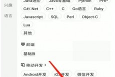 腾讯课堂怎么关闭后台播放?腾讯课堂关闭后台播放方法