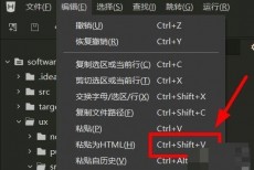 hbuilderx如何粘贴为HTML文本？hbuilderx粘贴为HTML文本教程
