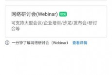 腾讯会议怎么添加会议水印?腾讯会议添加会议水印方法