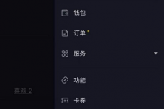 抖音如何开通抖音门店认证？抖音开通抖音门店认证的步骤