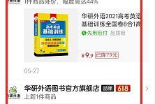 拼多多怎么查看关注店铺动态？拼多多查看关注店铺动态方法