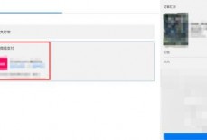 epic交易流量过高怎么办?epic交易流量过高解决方法