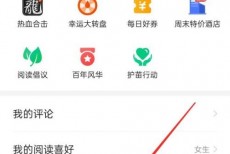 七猫免费小说怎么关闭通知？七猫免费小说关闭通知教程