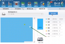 鲁大师怎么检测硬盘坏道？鲁大师检测硬盘坏道教程