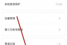 迅雷怎么注销账号?迅雷注销账号方法