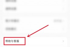 小红书笔记审核不通过怎么申诉?小红书笔记审核不通过申诉教程