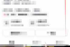 抖音营业执照怎么查看?抖音营业执照查看方法
