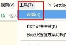 hbuilderx怎么开启显示长行指示竖线？hbuilderx开启显示长行指示竖线教程