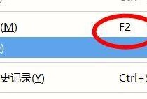 hbuilderx怎么更改文件扩展名？hbuilderx更改文件扩展名教程