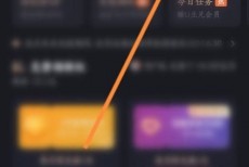 优酷怎么打卡?优酷打卡方法