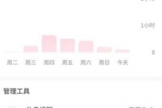 抖音如何设置使用时间？抖音设置使用时间的方法