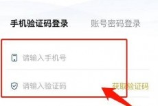 云课堂智慧职教怎么解封？云课堂智慧职教解封教程