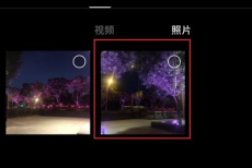 剪映怎么设置对比度?剪映设置对比度教程