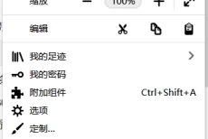 火狐浏览器怎么另存页面?火狐浏览器另存页面教程