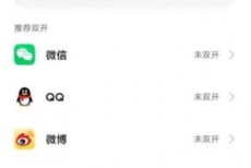 抖音怎么开启分身?抖音开启分身教程