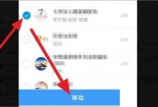 学习通怎么给课程分组?学习通给课程分组方法