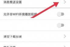 牛客怎么关闭互动消息?牛客关闭互动消息方法