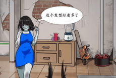 文字真相僵尸新娘怎么过？文字真相僵尸新娘游戏攻略