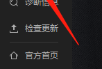 雷电模拟器怎么设置手机型号?雷电模拟器设置手机型号教程