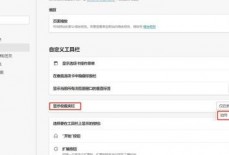microsoft edge怎么始终显示收藏栏？microsoft edge始终显示收藏栏方法