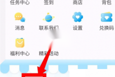 漫画台怎么删除历史记录?漫画台删除历史记录教程