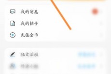 话本小说怎么更换头像框？话本小说更换头像框教程