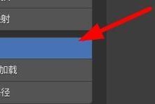 Blender撤销次数在哪里调整？Blender撤销次数调整方法