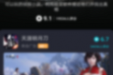 Taptap如何解除绑定QQ?Taptap解除绑定QQ的方法