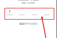 天翼超高清怎么关闭青少年模式？天翼超高清关闭青少年模式教程