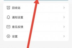小鹅通助手怎么创建我的知识店铺？小鹅通助手创建我的知识店铺教程