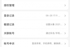 百度文库怎么联系客服？百度文库联系客服教程