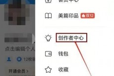 美篇怎么申请领域专家身份认证？美篇申请领域专家身份认证教程