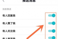 Taptap怎么关闭互动消息推送通知?Taptap关闭互动消息推送通知的方法