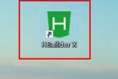 hbuilderx空格代替制表符怎么关闭？hbuilderx空格代替制表符关闭方法