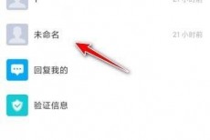 学习通怎么解散群聊?学习通解散群聊方法