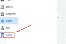 酷家乐护墙板怎么做？酷家乐护墙板做法教程