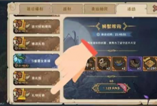 宠兽萌消兑换码在哪里输入_宠兽萌消兑换码是什么