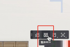 酷家乐怎么标注长度？酷家乐标注长度方法