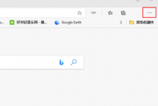 microsoft edge语言怎么更改?microsoft edge更改语言教程