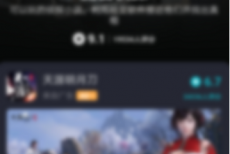 Taptap如何查看隐私政策?Taptap查看隐私政策的方法