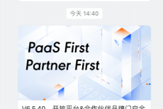 钉钉怎么关闭钉钉小秘书提醒?钉钉关闭钉钉小秘书提醒方法