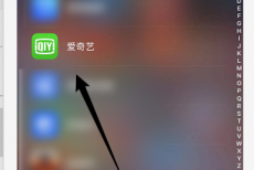 爱奇艺怎么看小说?爱奇艺看小说方法