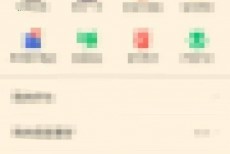 七猫免费小说怎么更改存储权限？七猫免费小说更改存储权限方法